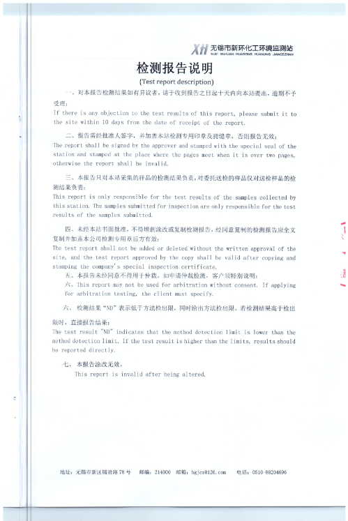 2024澳网门票官方网站开奖