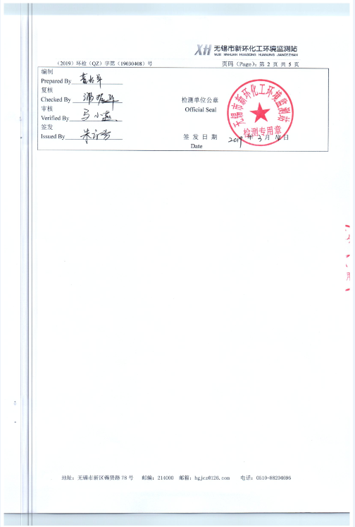 2024澳网门票官方网站开奖