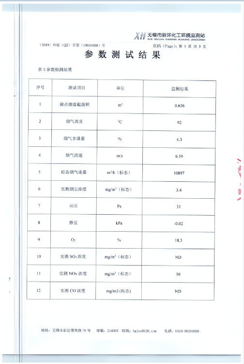 2024澳网门票官方网站开奖