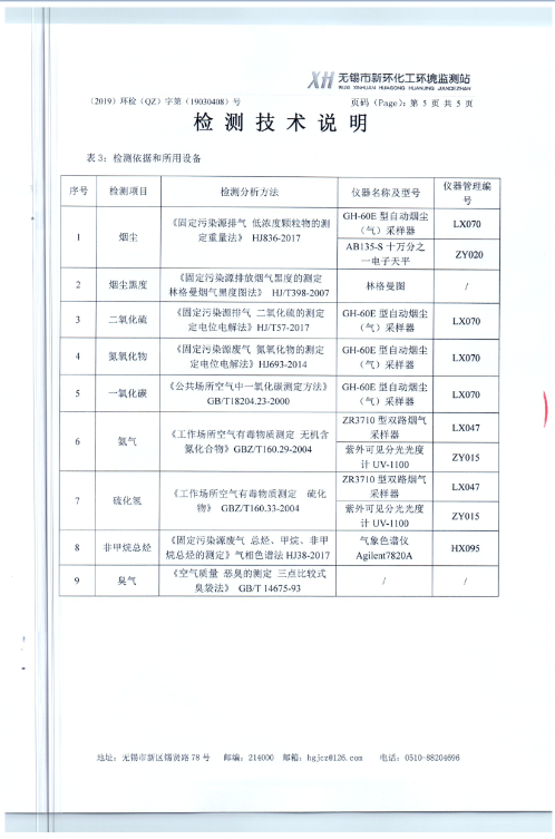 2024澳网门票官方网站开奖