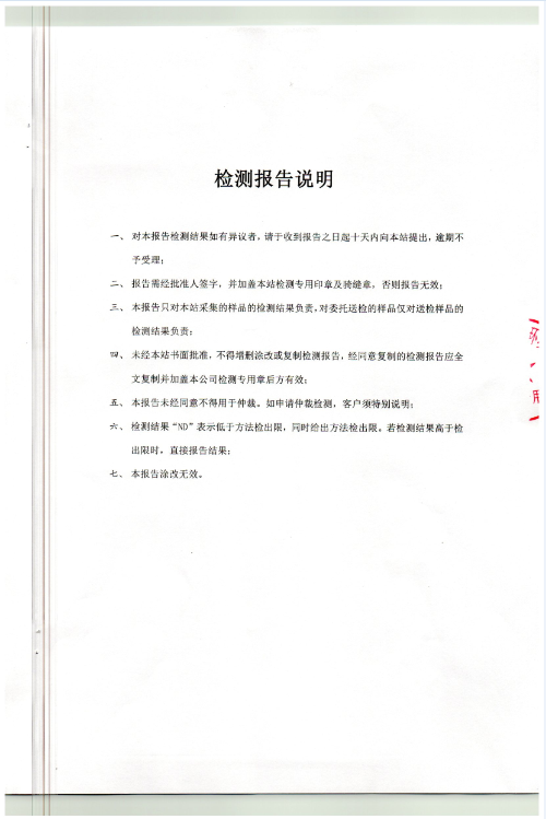 2024澳网门票官方网站开奖