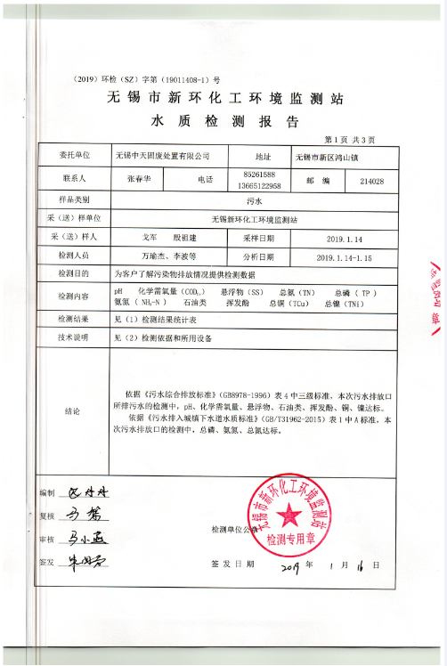 2024澳网门票官方网站开奖