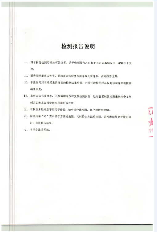 2024澳网门票官方网站开奖