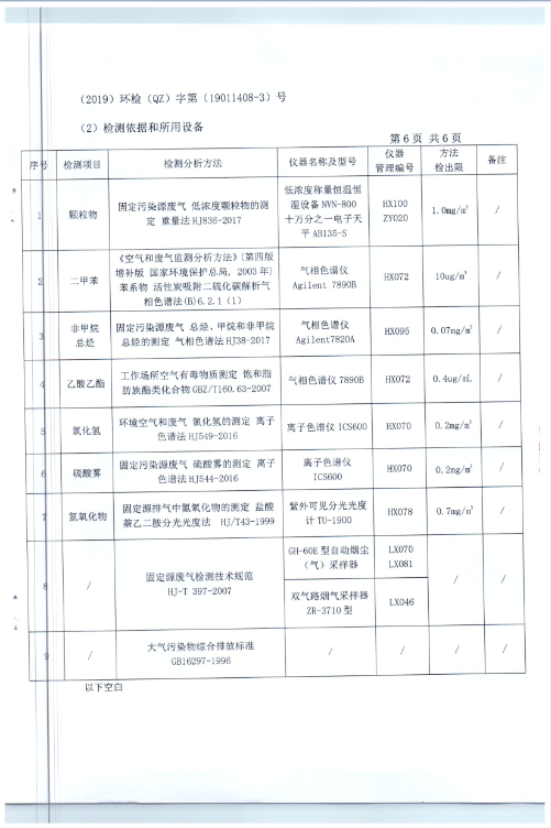 2024澳网门票官方网站开奖