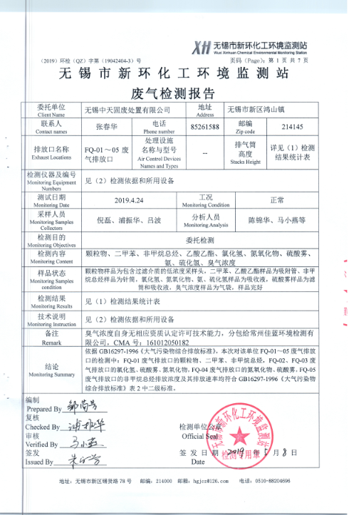 2024澳网门票官方网站开奖