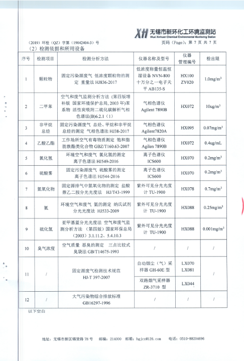 2024澳网门票官方网站开奖