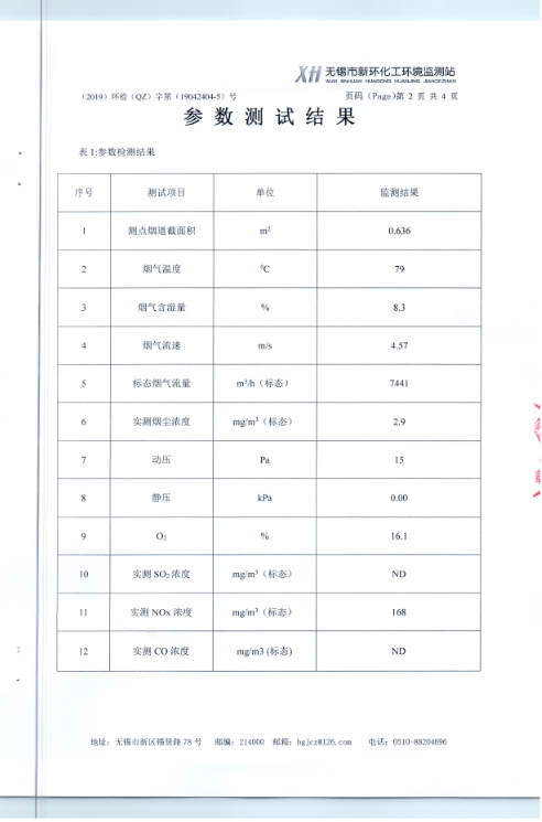 2024澳网门票官方网站开奖