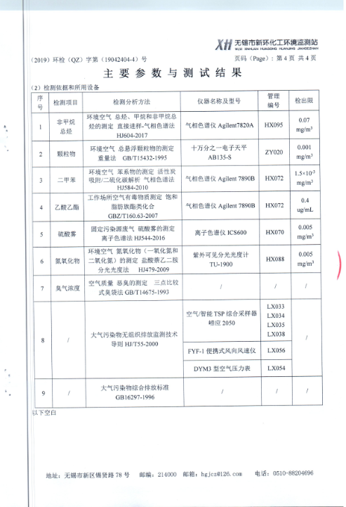 2024澳网门票官方网站开奖