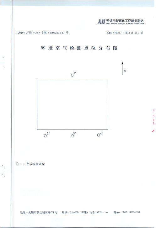 2024澳网门票官方网站开奖