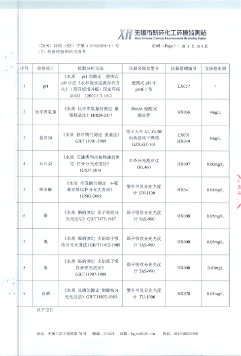 2024澳网门票官方网站开奖