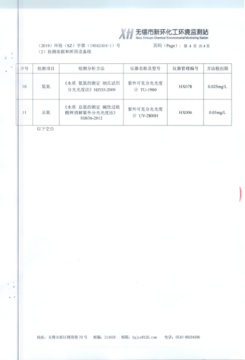 2024澳网门票官方网站开奖