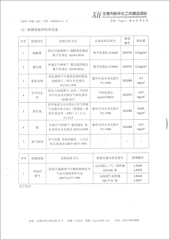 2024澳网门票官方网站开奖