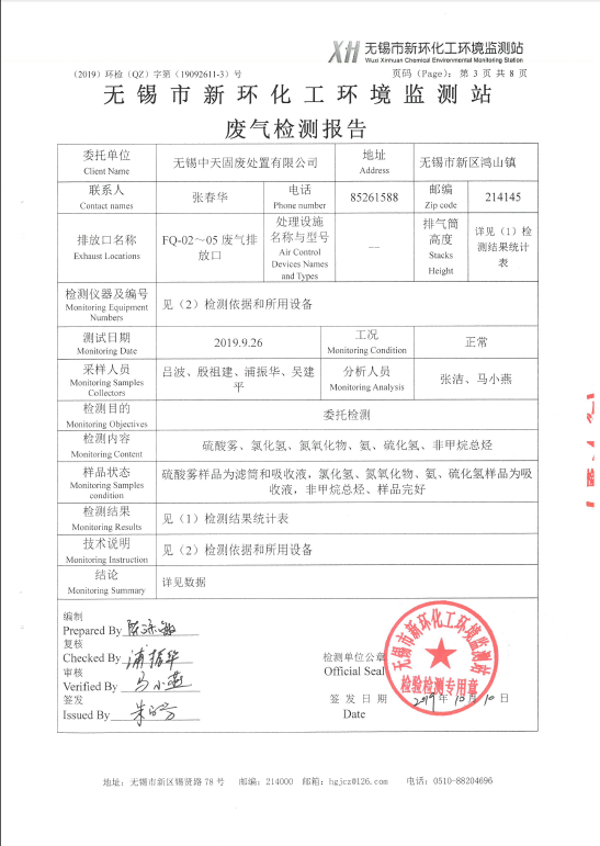 2024澳网门票官方网站开奖