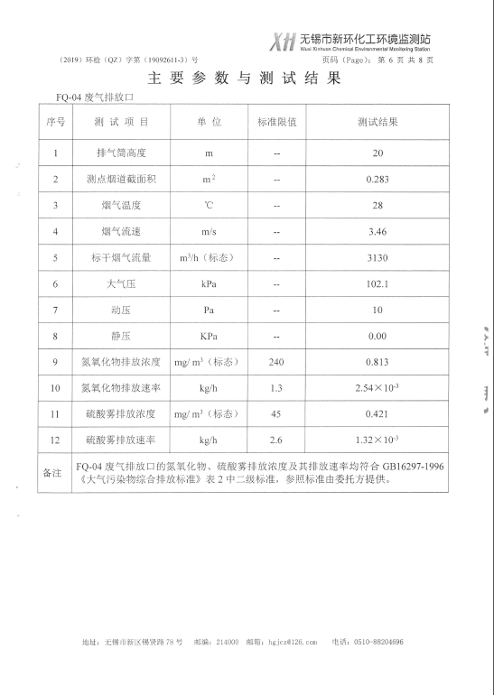 2024澳网门票官方网站开奖