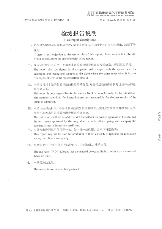 2024澳网门票官方网站开奖