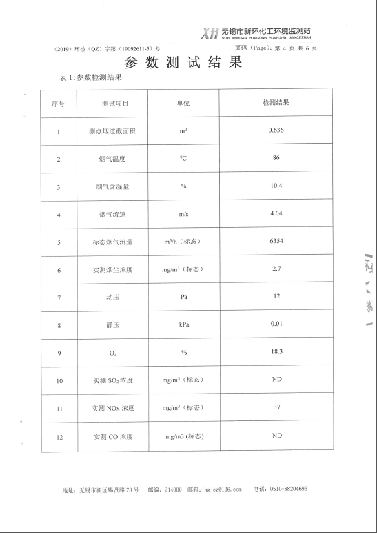 2024澳网门票官方网站开奖