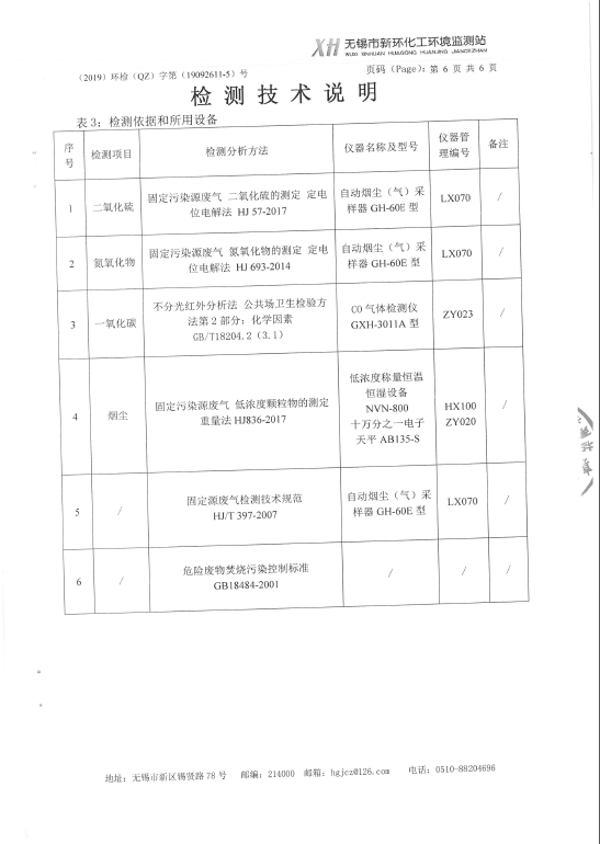 2024澳网门票官方网站开奖