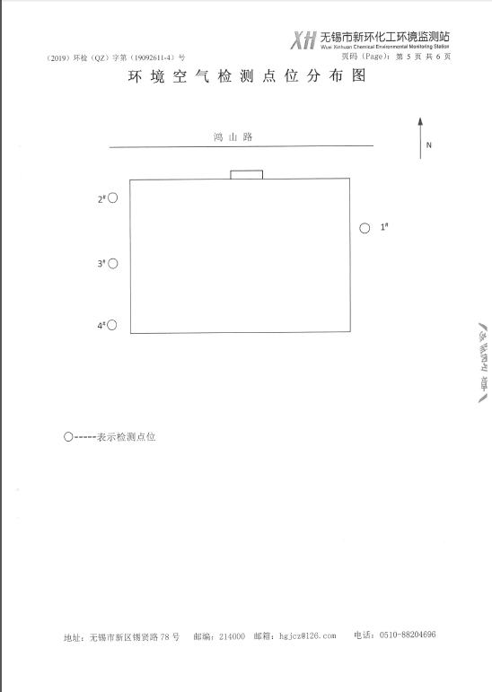 2024澳网门票官方网站开奖