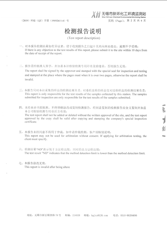 2024澳网门票官方网站开奖