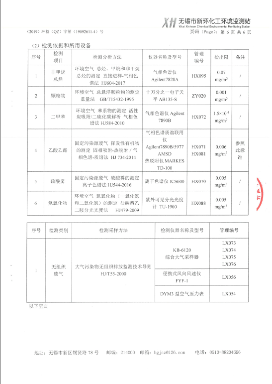 2024澳网门票官方网站开奖