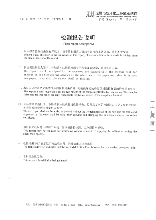 2024澳网门票官方网站开奖