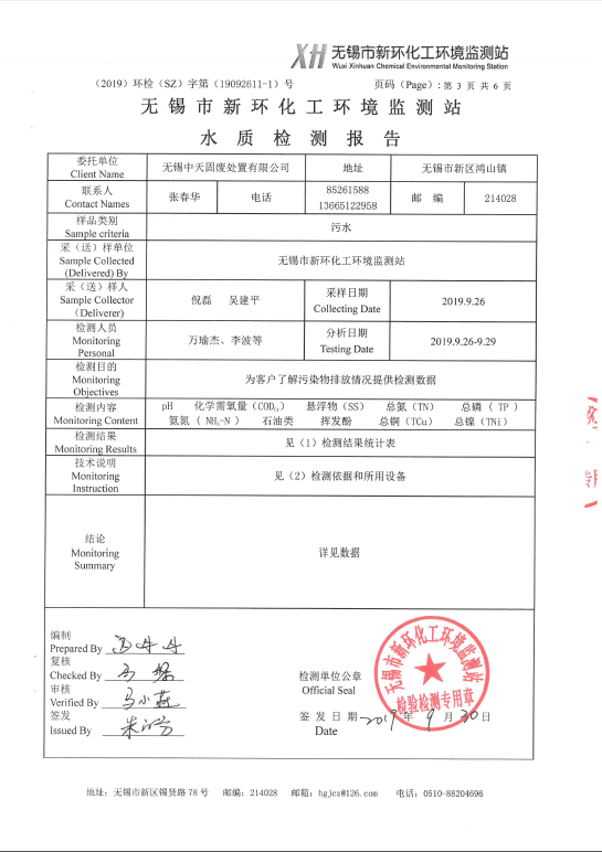 2024澳网门票官方网站开奖