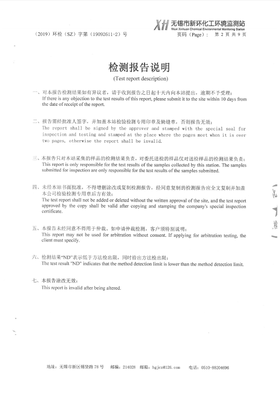 2024澳网门票官方网站开奖