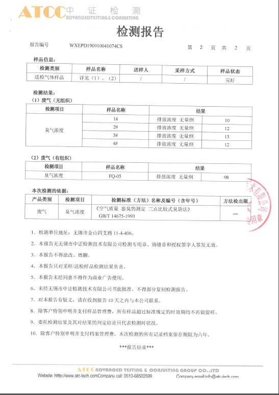 2024澳网门票官方网站开奖