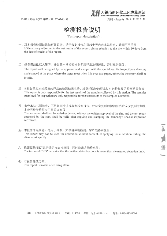 2024澳网门票官方网站开奖