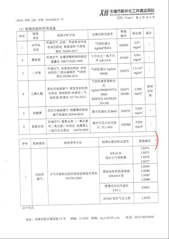 2024澳网门票官方网站开奖