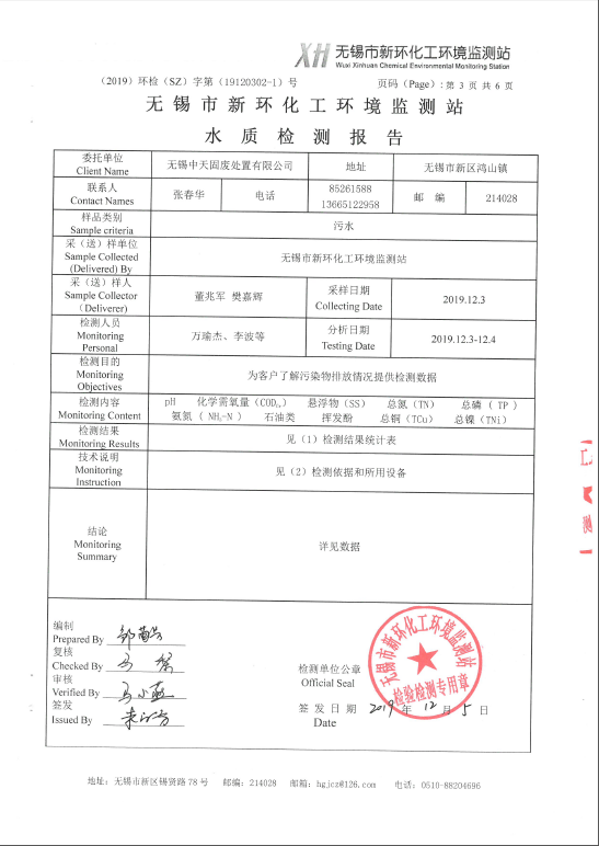 2024澳网门票官方网站开奖