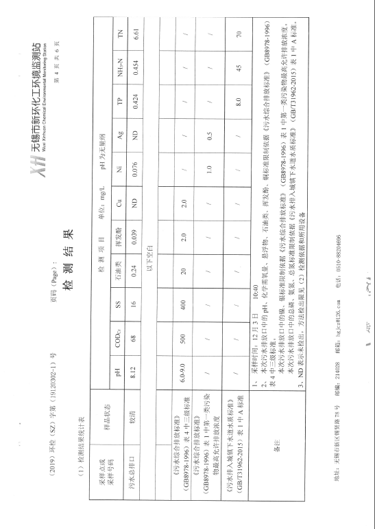 2024澳网门票官方网站开奖