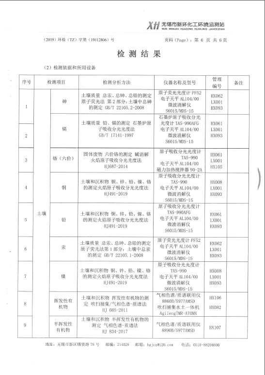 2024澳网门票官方网站开奖