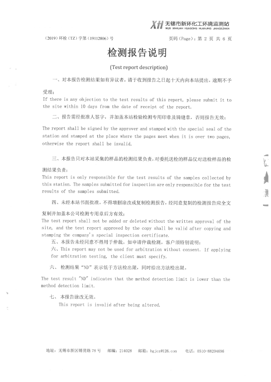 2024澳网门票官方网站开奖