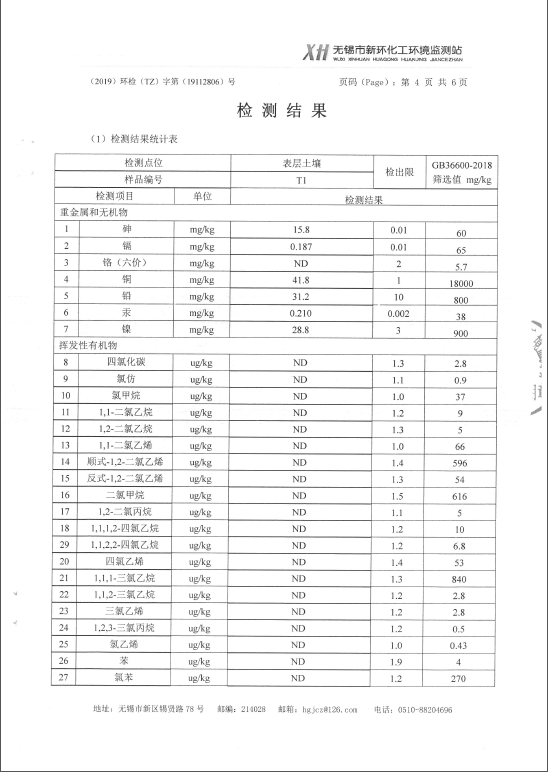 2024澳网门票官方网站开奖