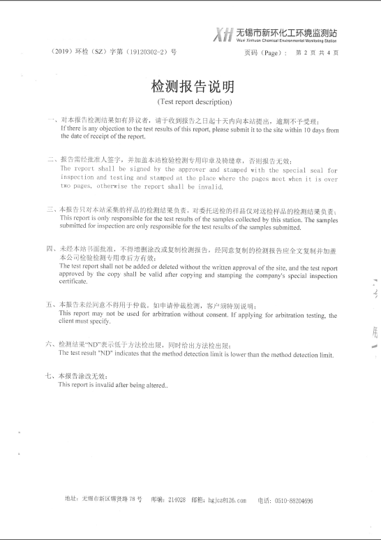 2024澳网门票官方网站开奖