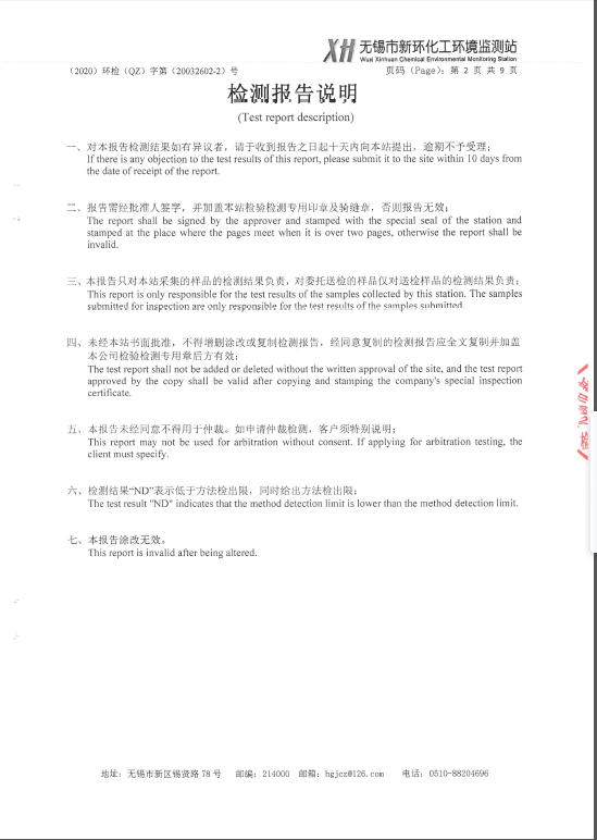 2024澳网门票官方网站开奖