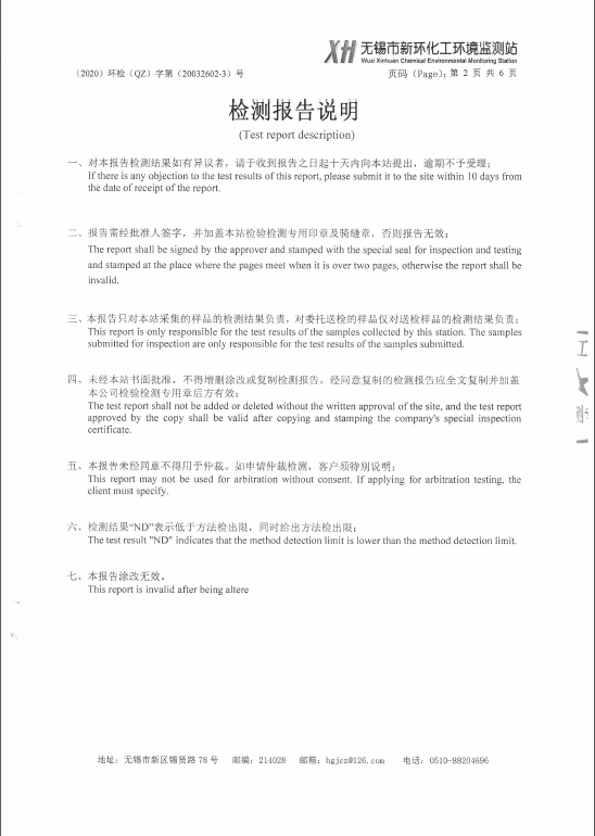 2024澳网门票官方网站开奖