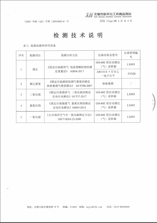 2024澳网门票官方网站开奖