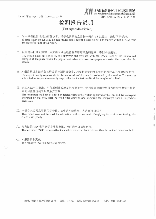 2024澳网门票官方网站开奖