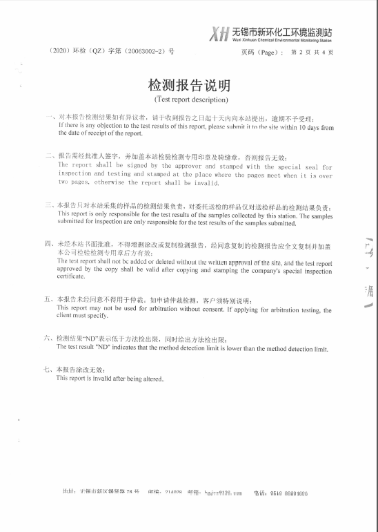 2024澳网门票官方网站开奖