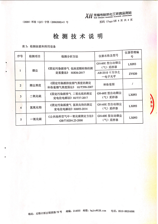 2024澳网门票官方网站开奖