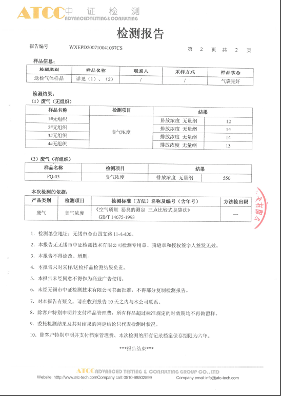 2024澳网门票官方网站开奖