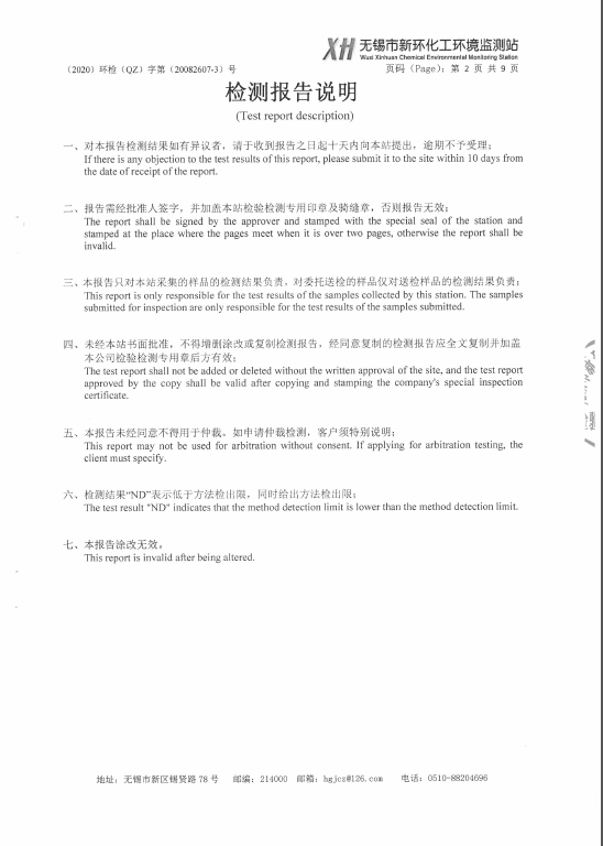 2024澳网门票官方网站开奖