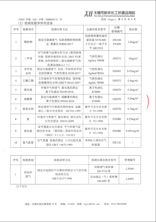 2024澳网门票官方网站开奖