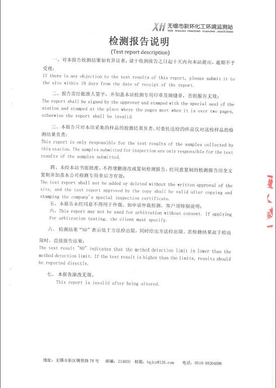 2024澳网门票官方网站开奖