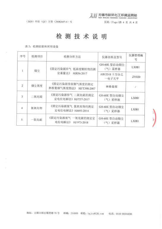 2024澳网门票官方网站开奖