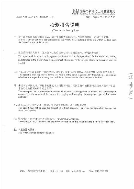 2024澳网门票官方网站开奖