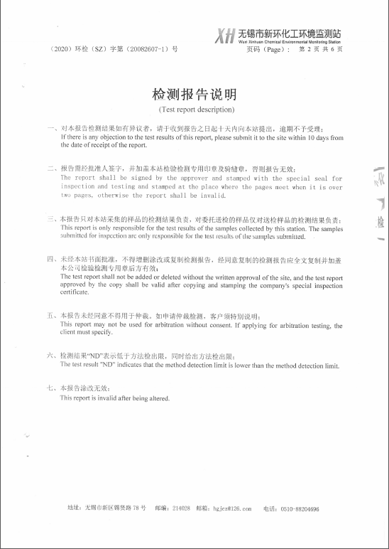 2024澳网门票官方网站开奖