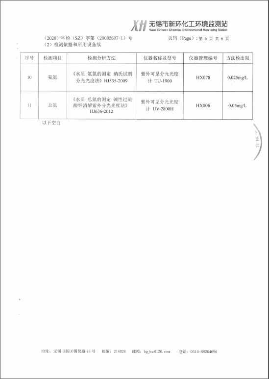 2024澳网门票官方网站开奖